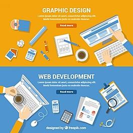 产品开发网页模板软件开发企业网页模板网页设计图标网页设计软件开发